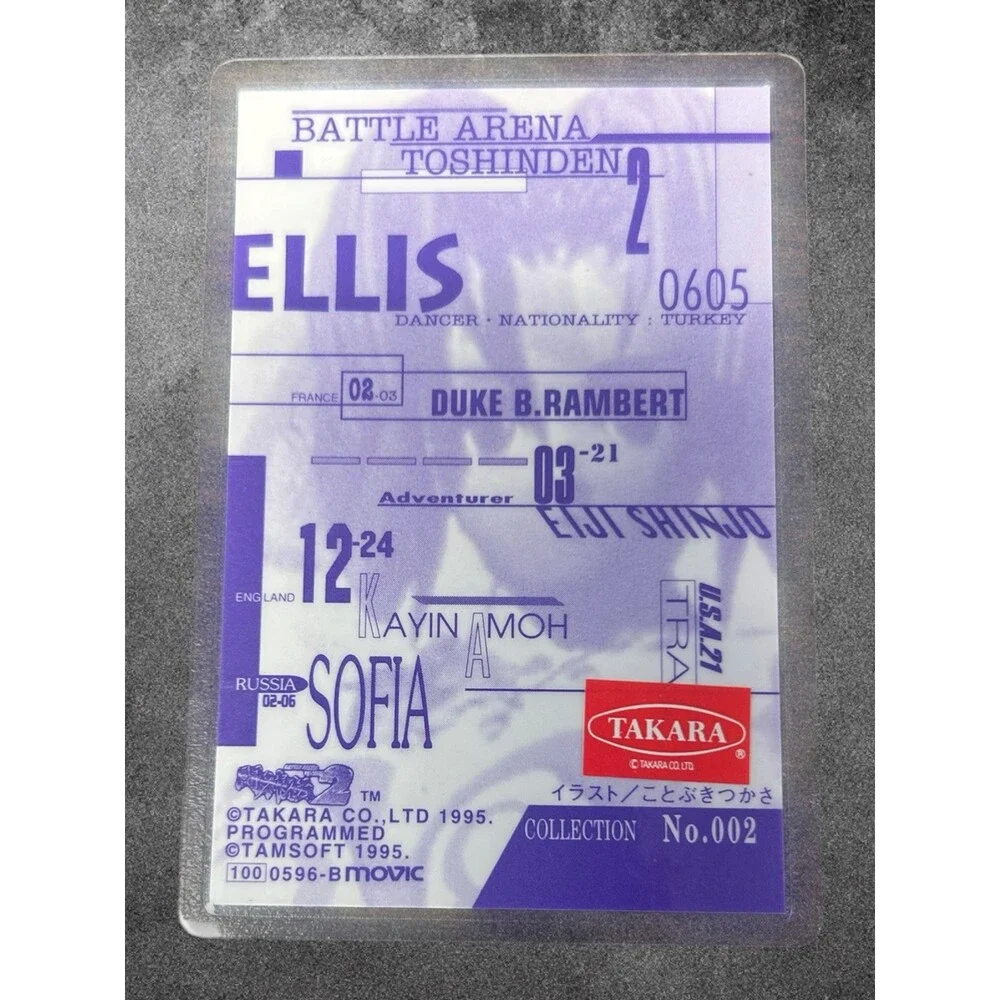 Battle Arena Toshinden 2 Movic Collection No.002 Plastic Card Ellis Sofia 1995
